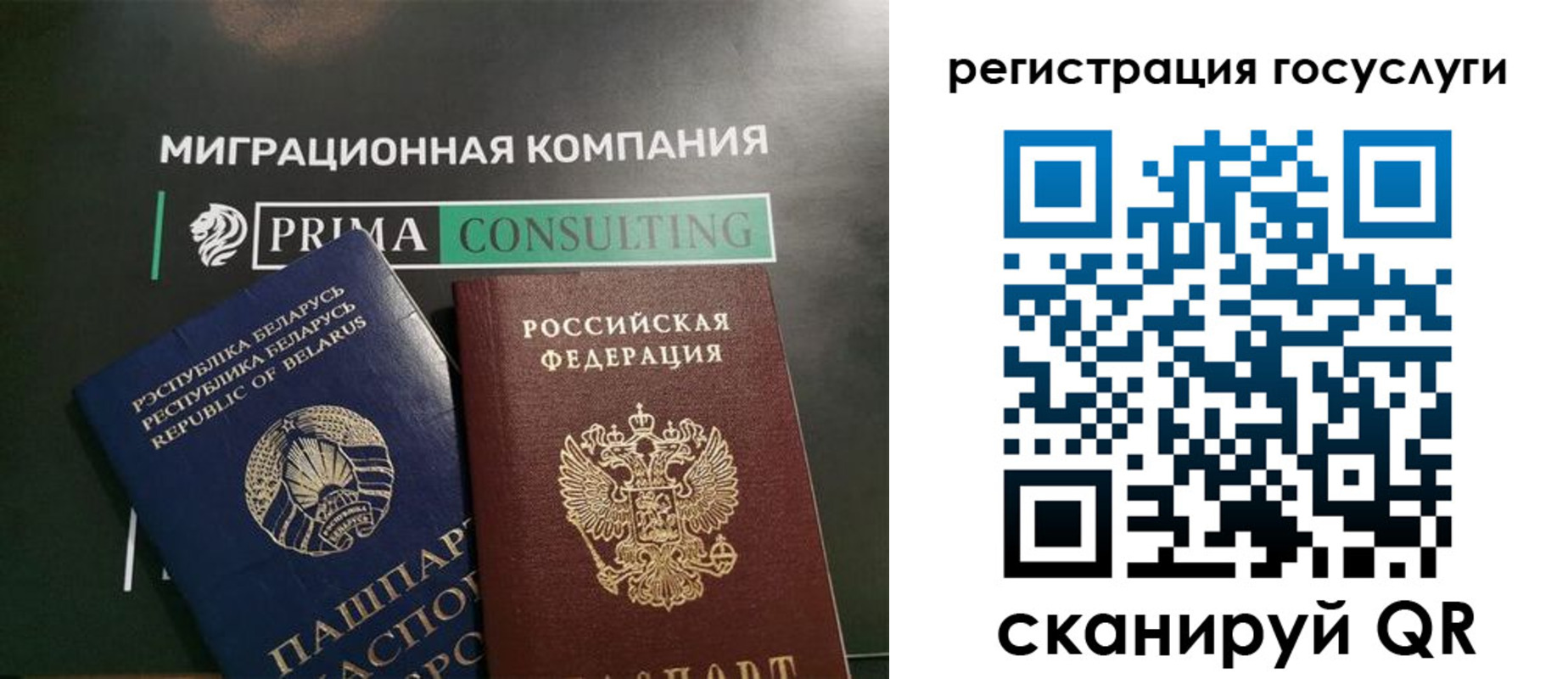 временная регистрация 2025 в Звенигово